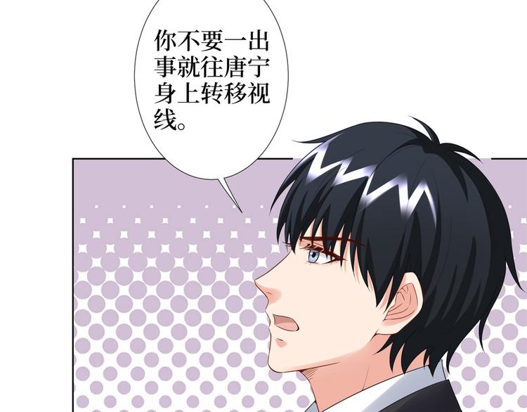 第四十三话 专属经纪人88