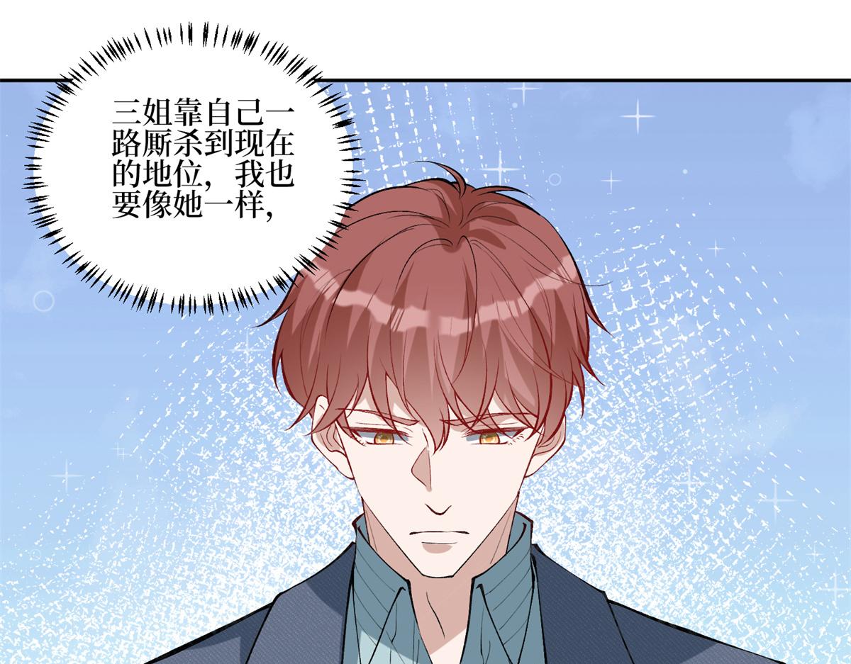 第254话 反杀73