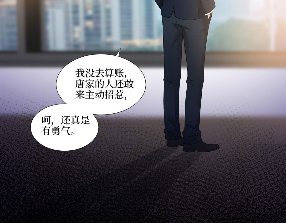 第224话 新助理87