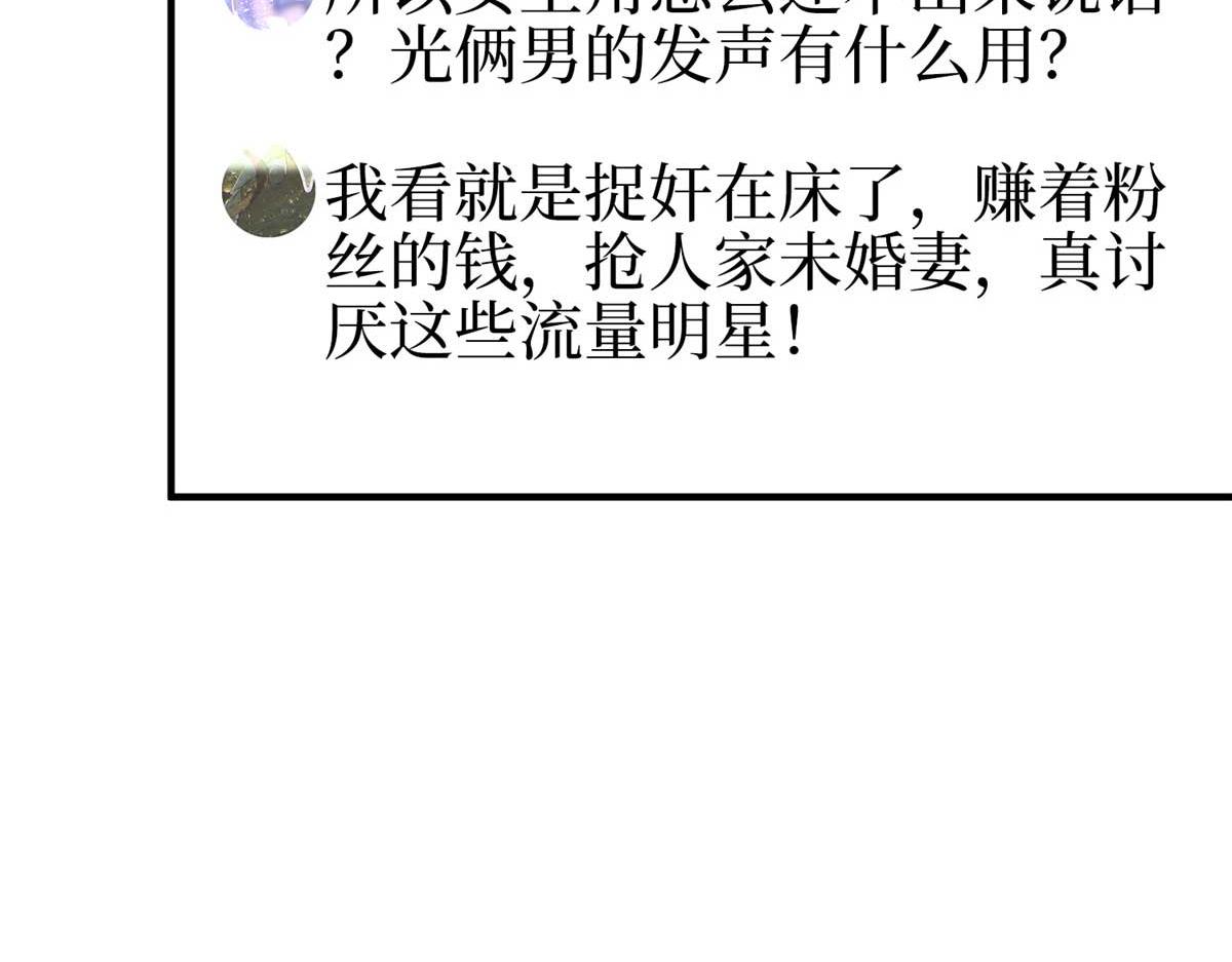 第294话 当众反水8