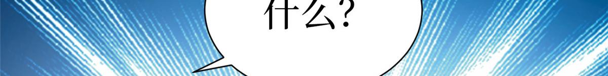 第289话 脱粉回踩117