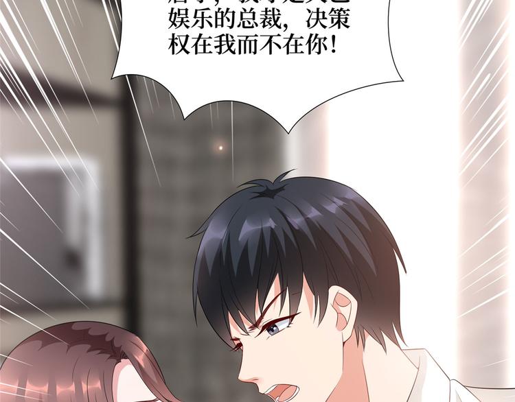 第十七话 这个婚，我不结了68