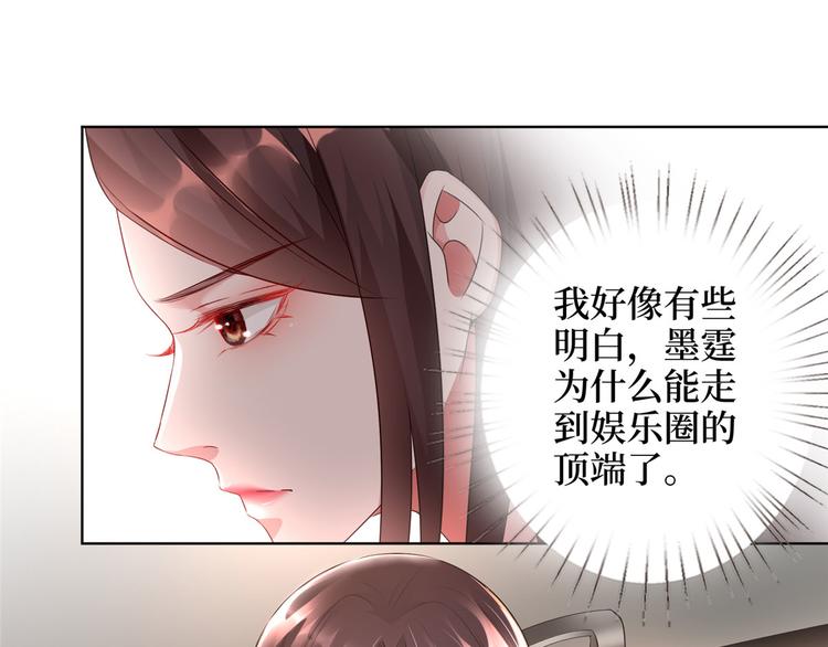 第二十三话 拍摄74