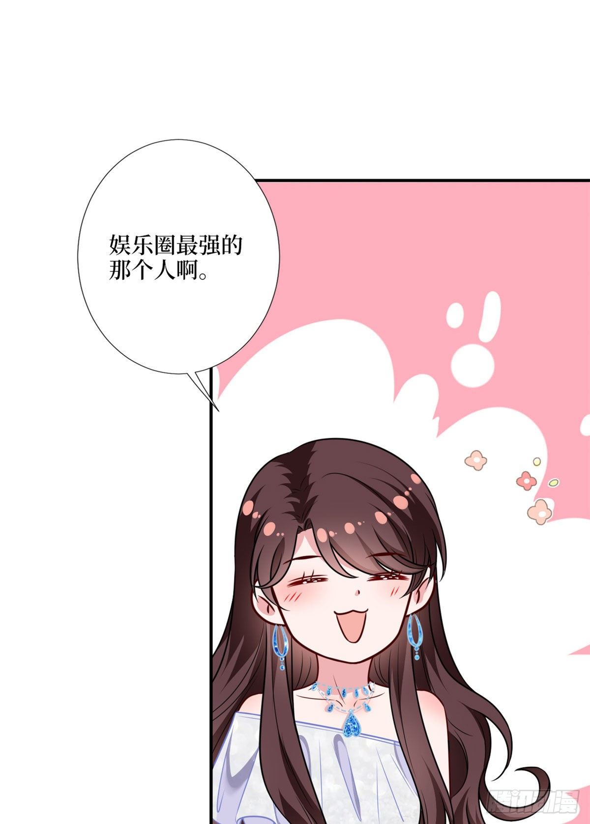 第116话 你结婚了吗？32
