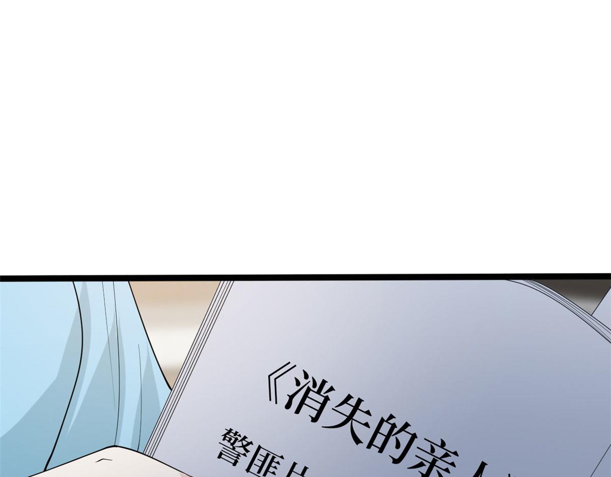 第256话 威胁20