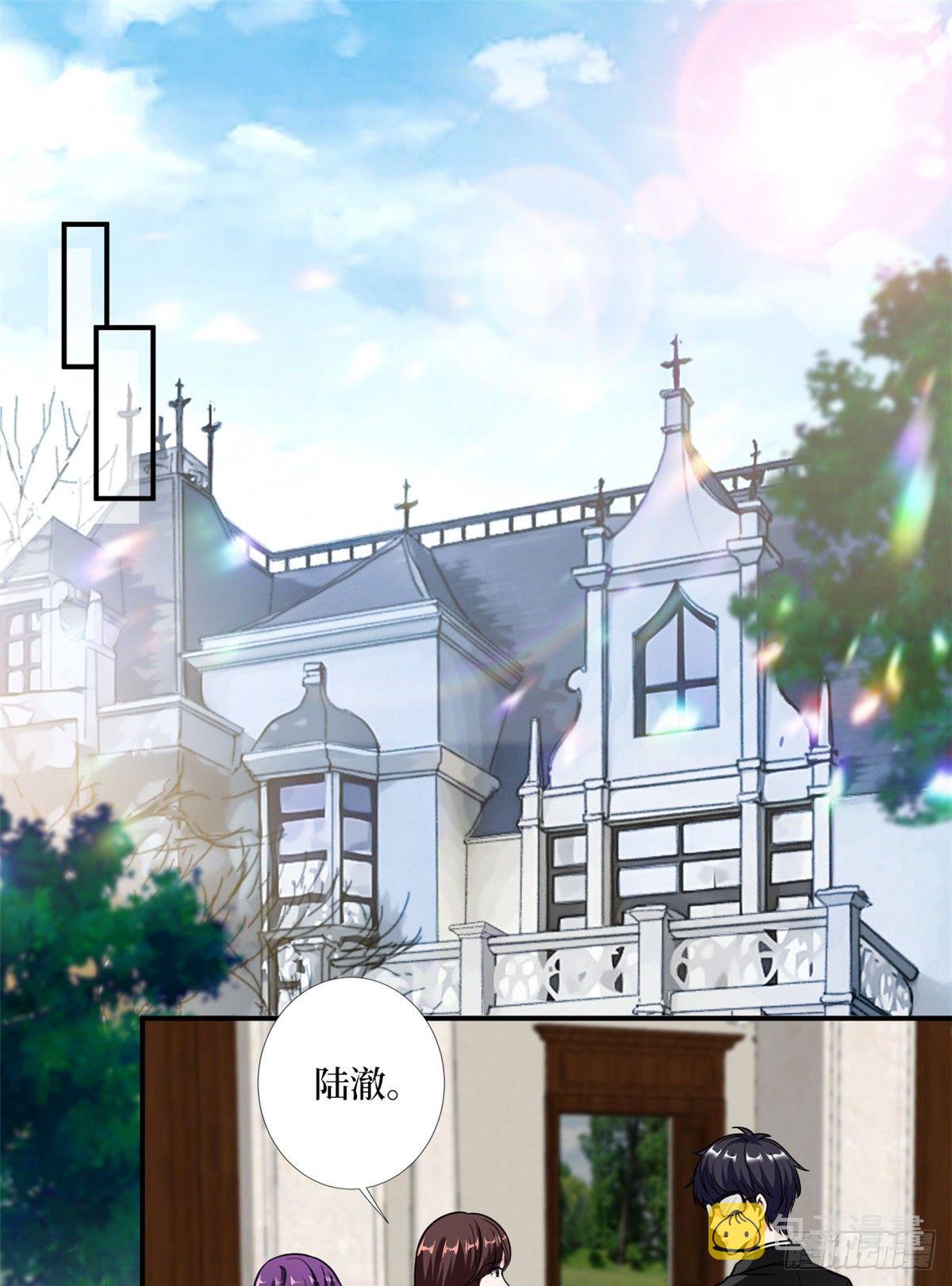 第102话 和斓兮撕破脸12