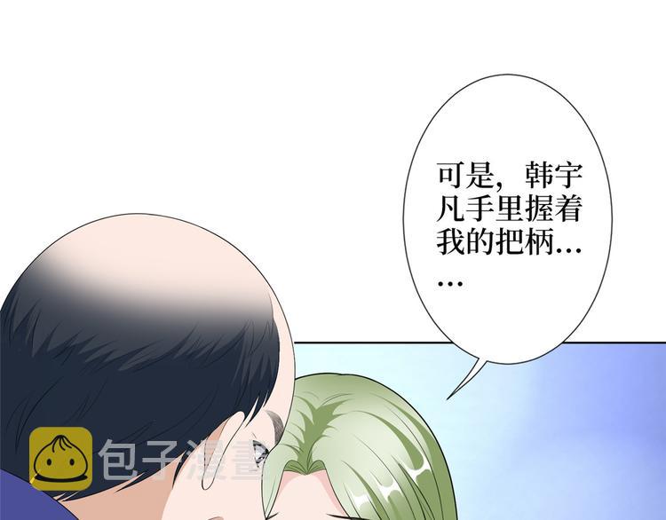 第五十二话 捉奸119