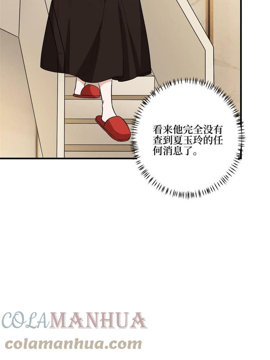 第302话 离婚与决裂39