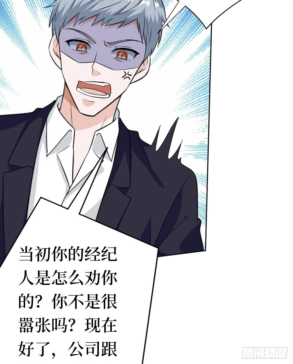 第八十话 蓝羽倒台21