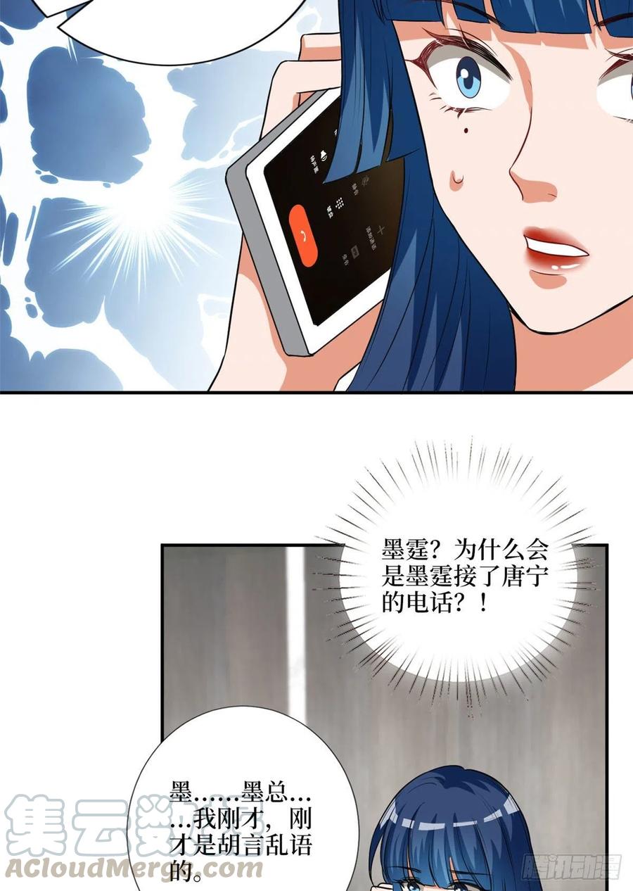 第159话 今晚留下来吧24