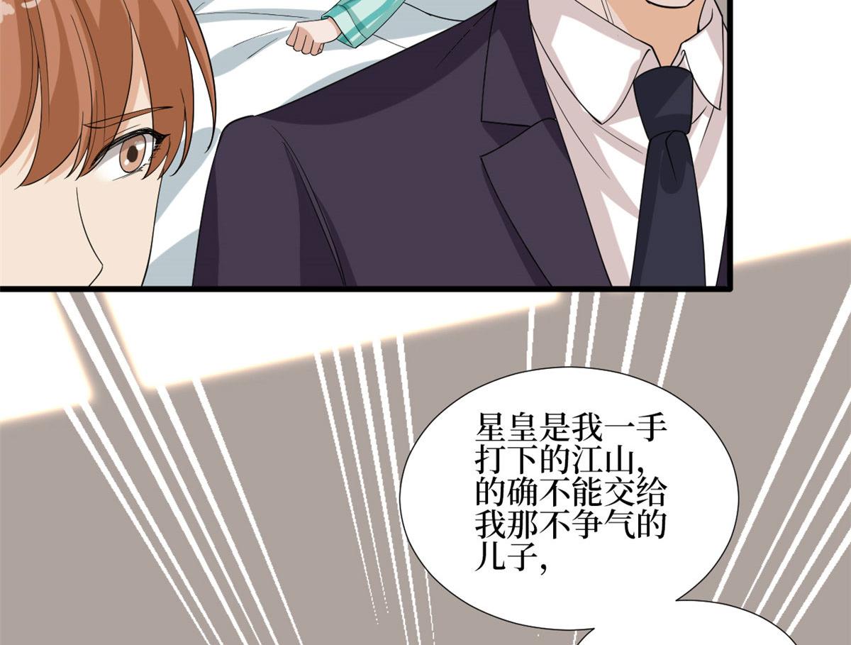 第187话 收购星皇64