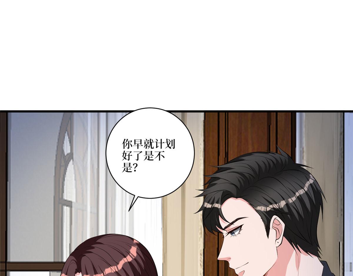 第257话 谈判105