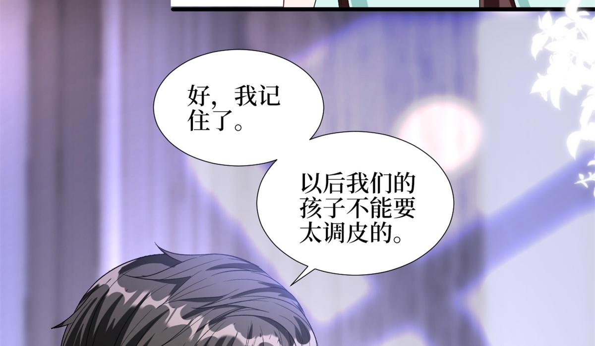第180话 陷阱9
