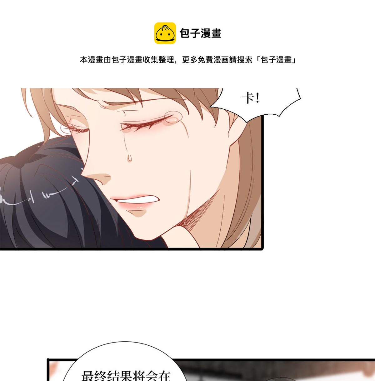 第221话 打脸来得太快12