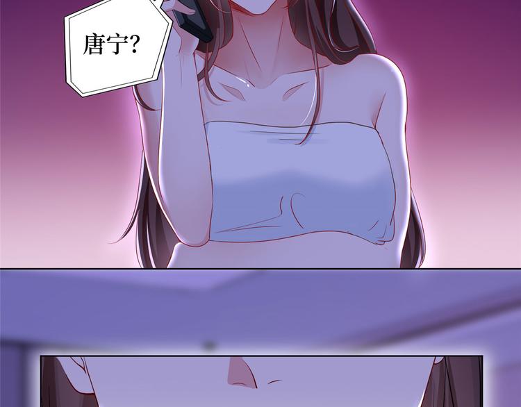 第二十一话 韩宇凡的求婚48