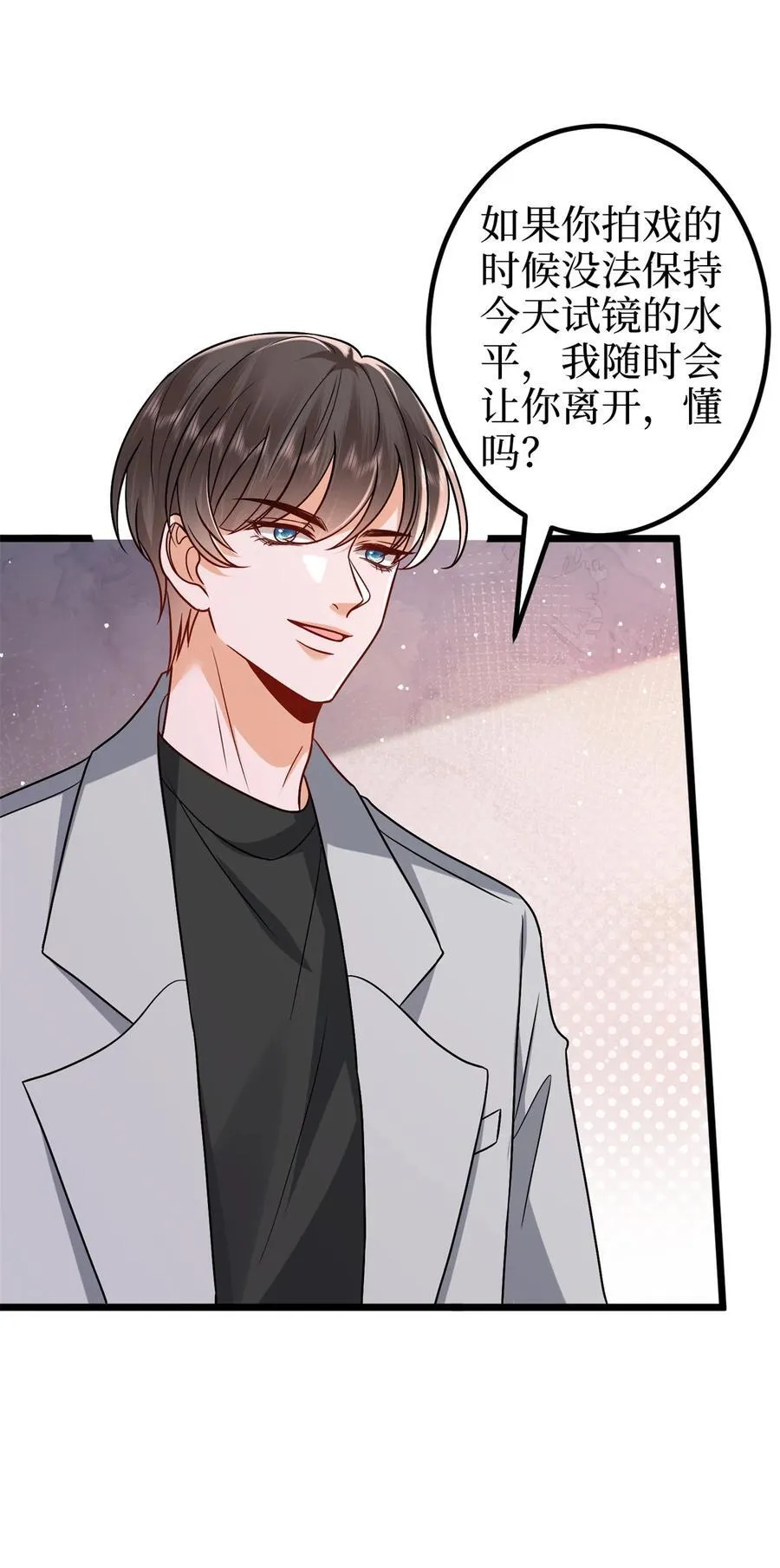 379 我还没上场22