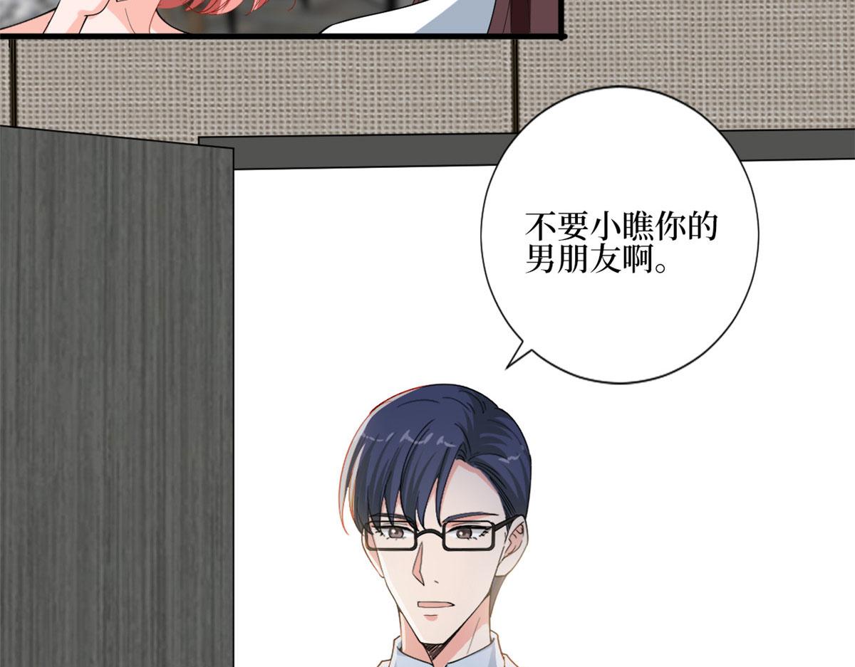 第201话 别哭了，我心疼58