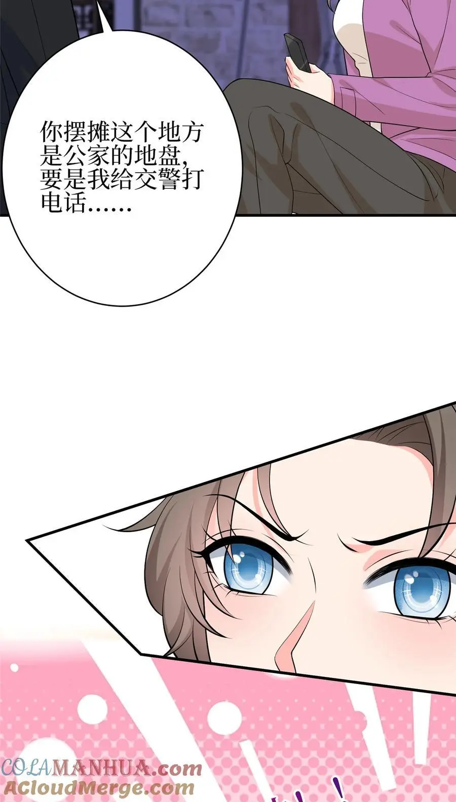 355 婆婆疯狂爆料3