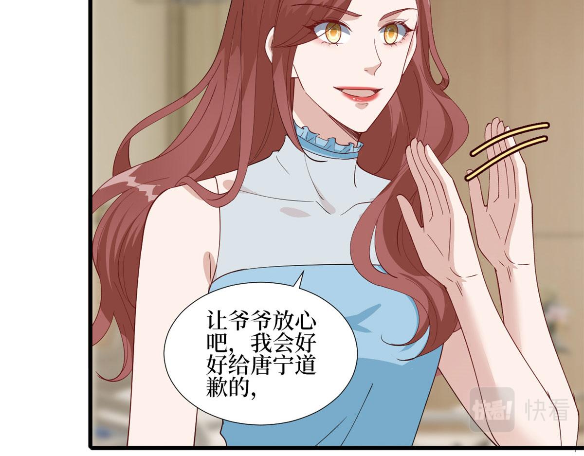 第235话 到底谁是小三？25