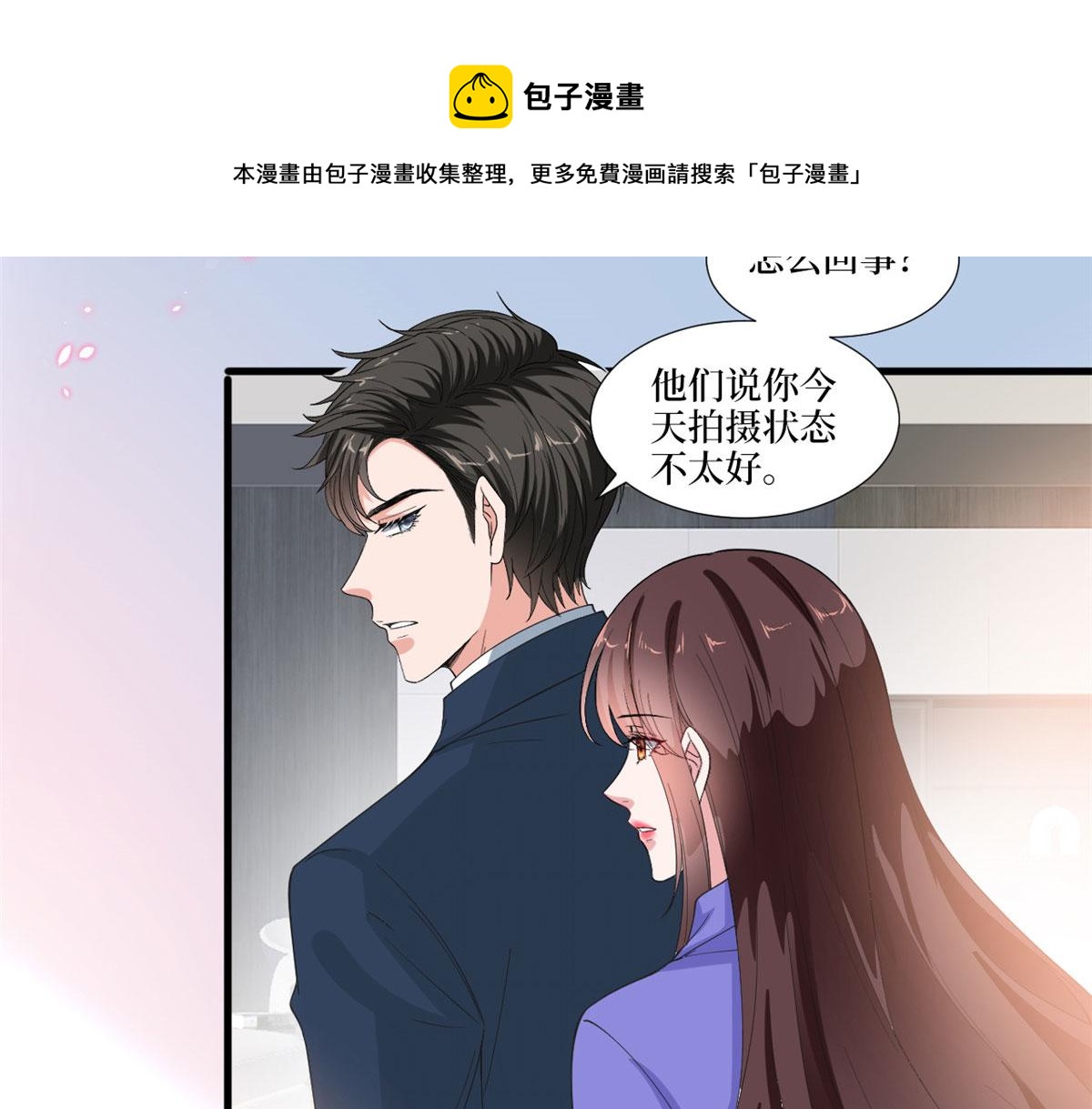 第219话 业界毒瘤12