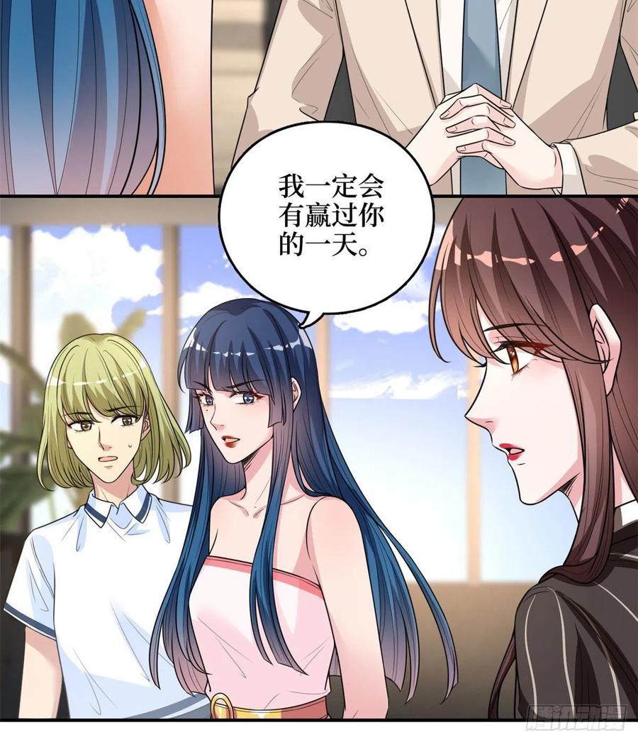 第149话 不要复制的模特35