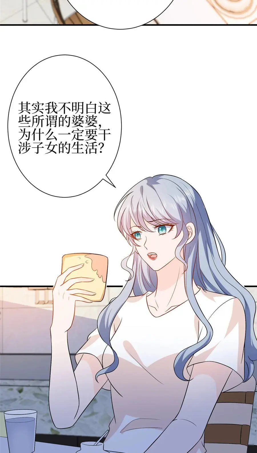 352 婆媳对峙25
