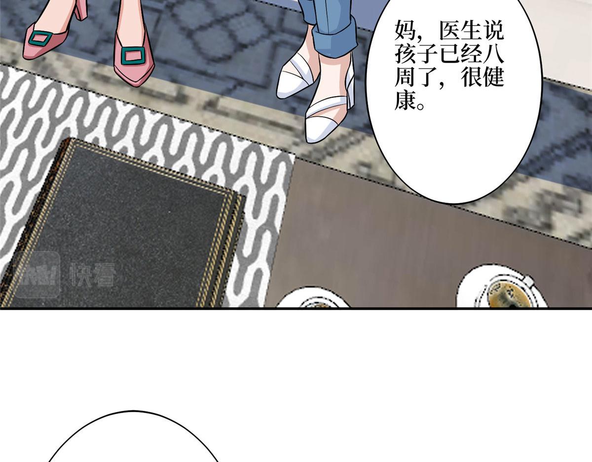 第274话 阴谋53