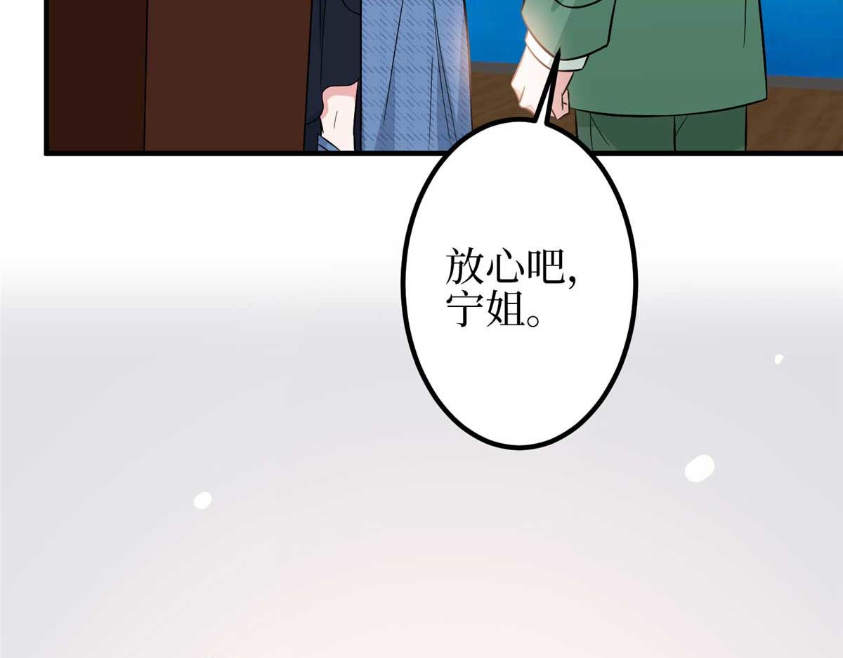 第296话 阳谋26