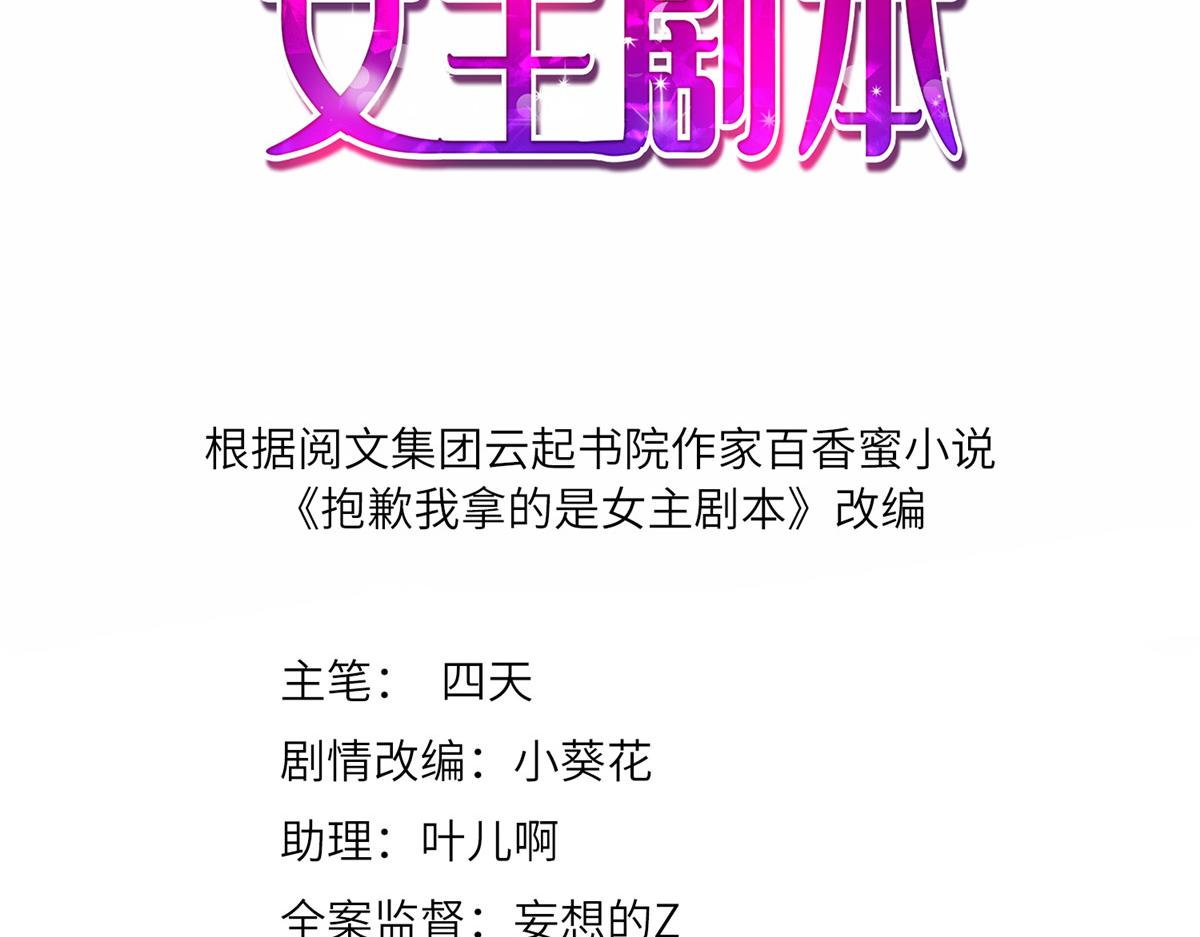 第278话 将计就计2