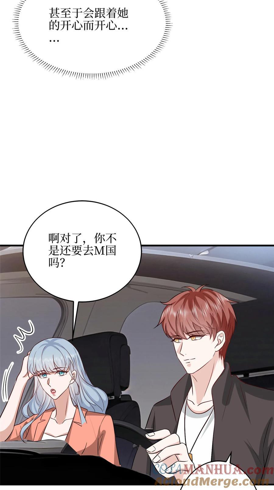 330 约见与回避15