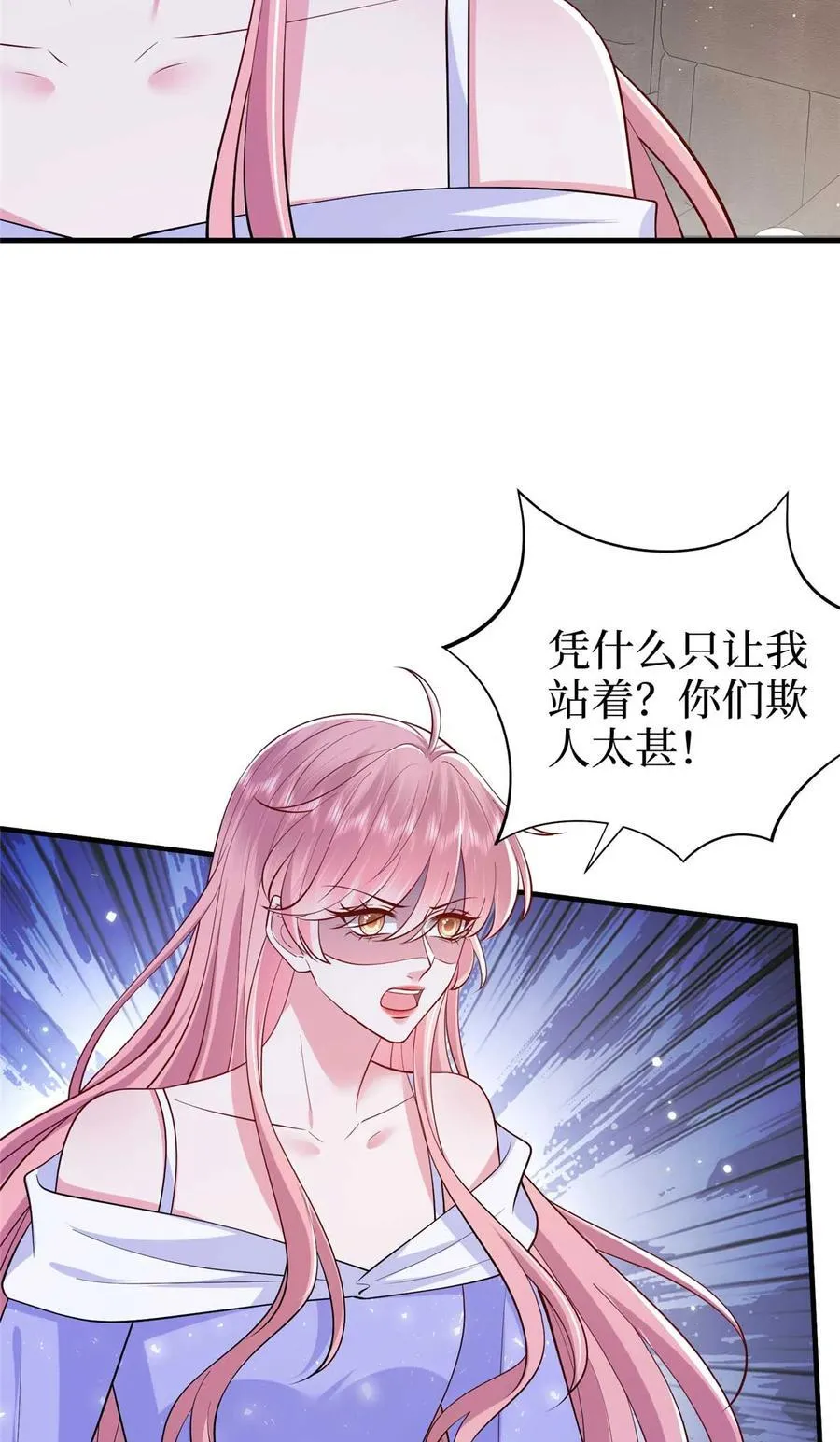 377 这就是被欺负的感觉14