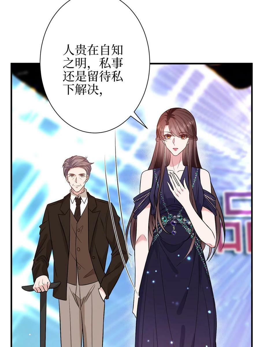 第307话 新品发布会58