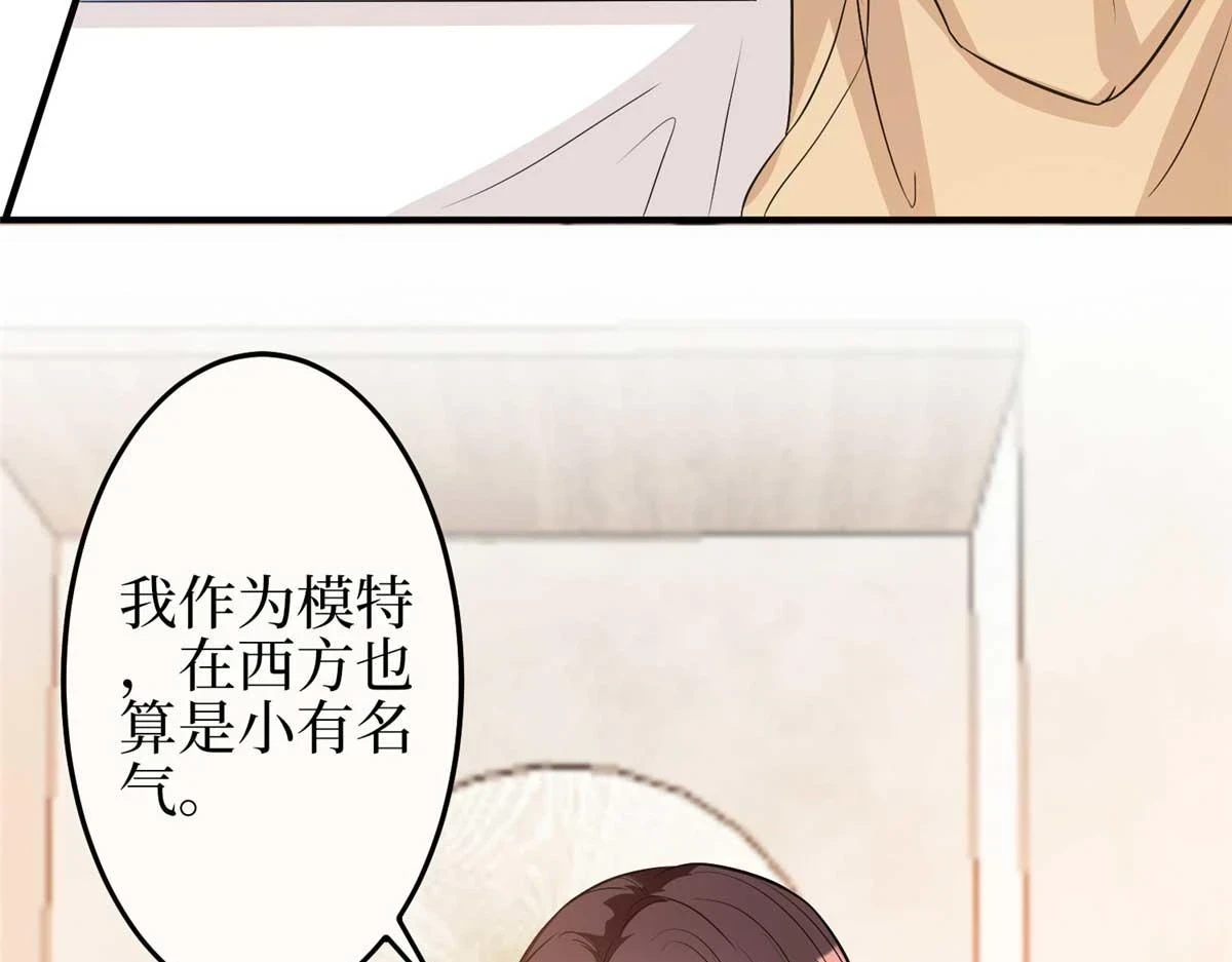 第299话 达成合作19