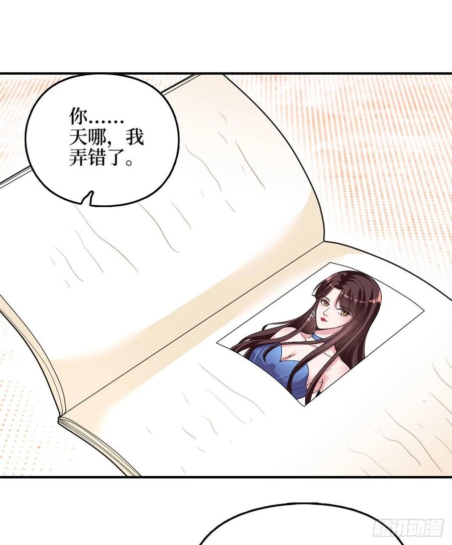 第149话 不要复制的模特11