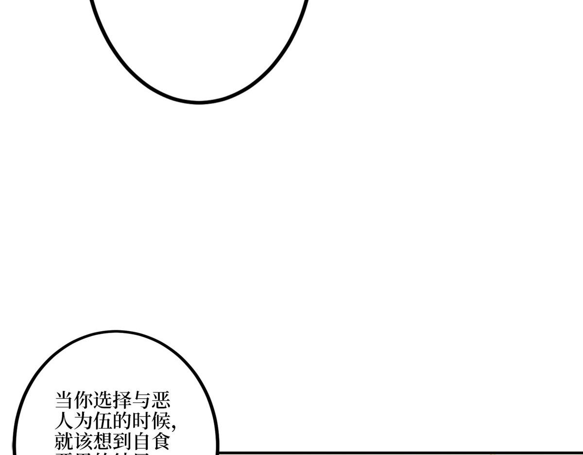 第282话 惩罚25