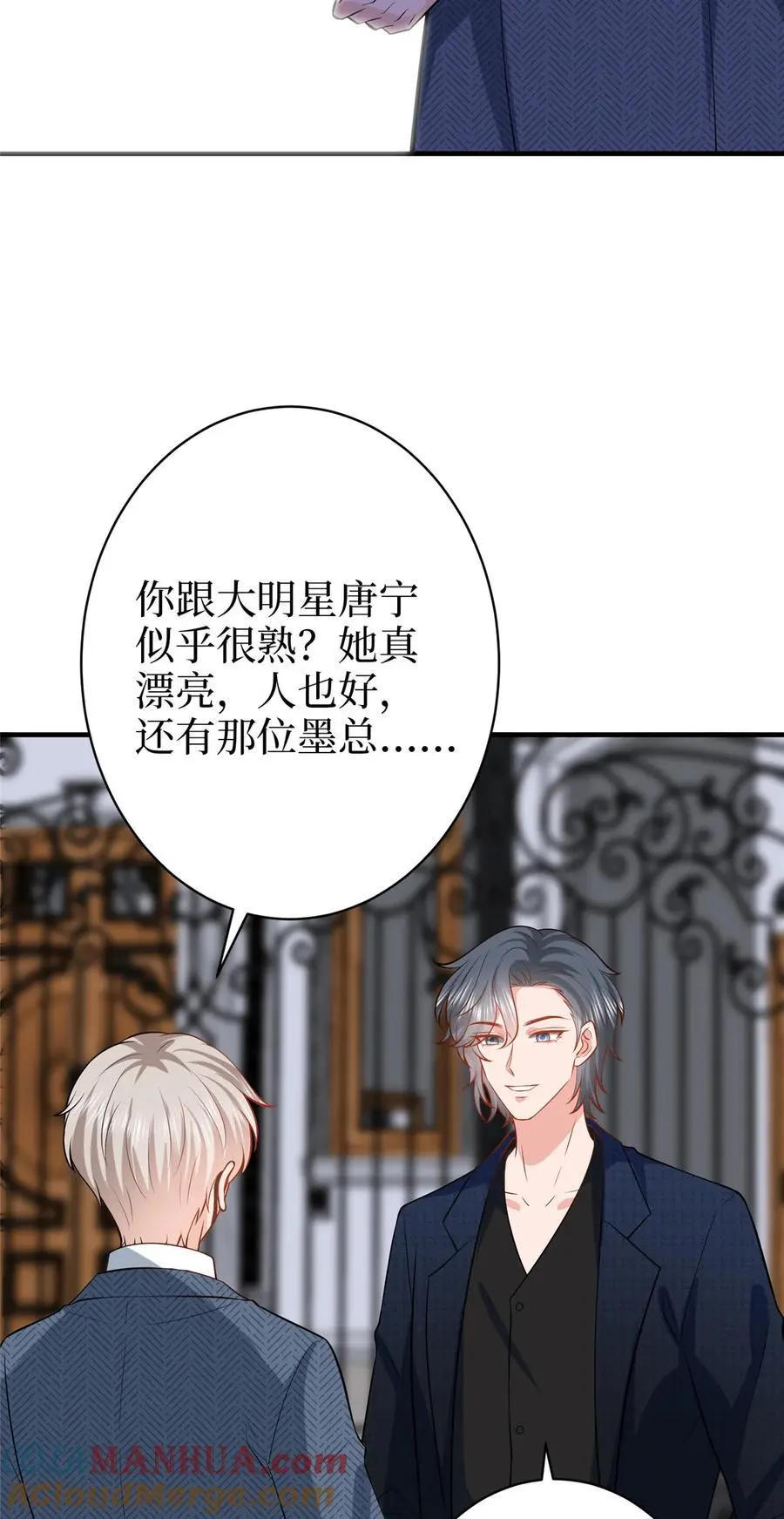 360 伯母深藏不露24