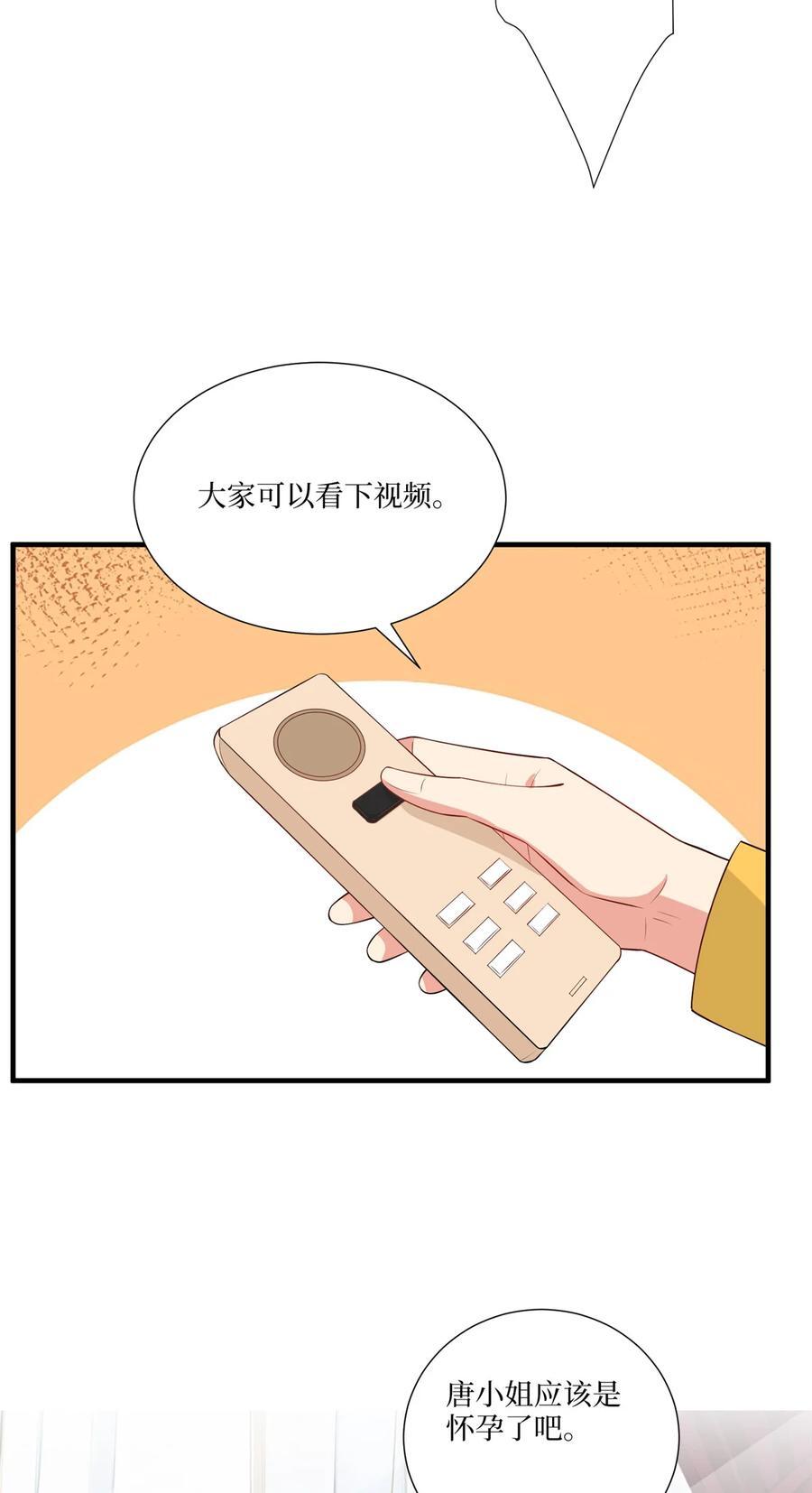 335 墨霆真该被抓！37