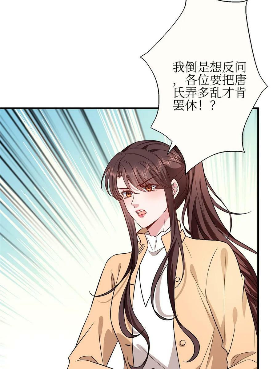 第304话 打个赌吧16