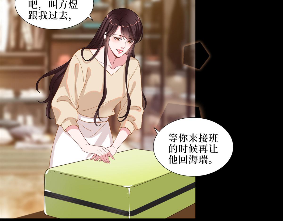第199话 没人能干净离场31