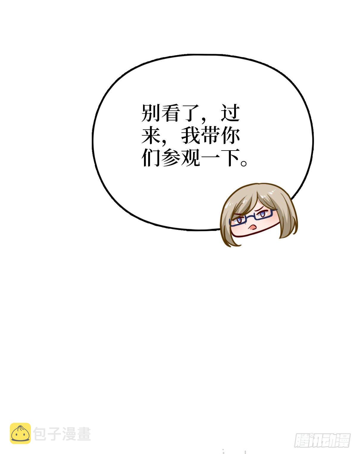 第七十五话 开场秀被抢21