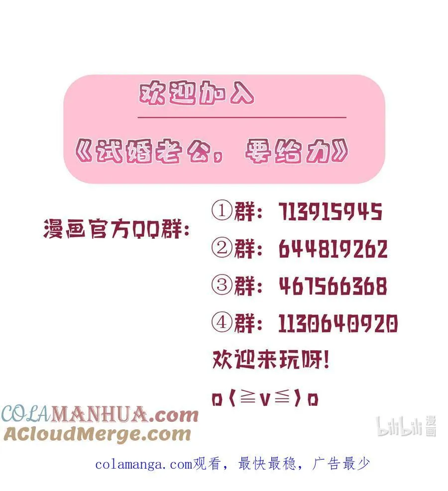 367 谁有真才实学？42