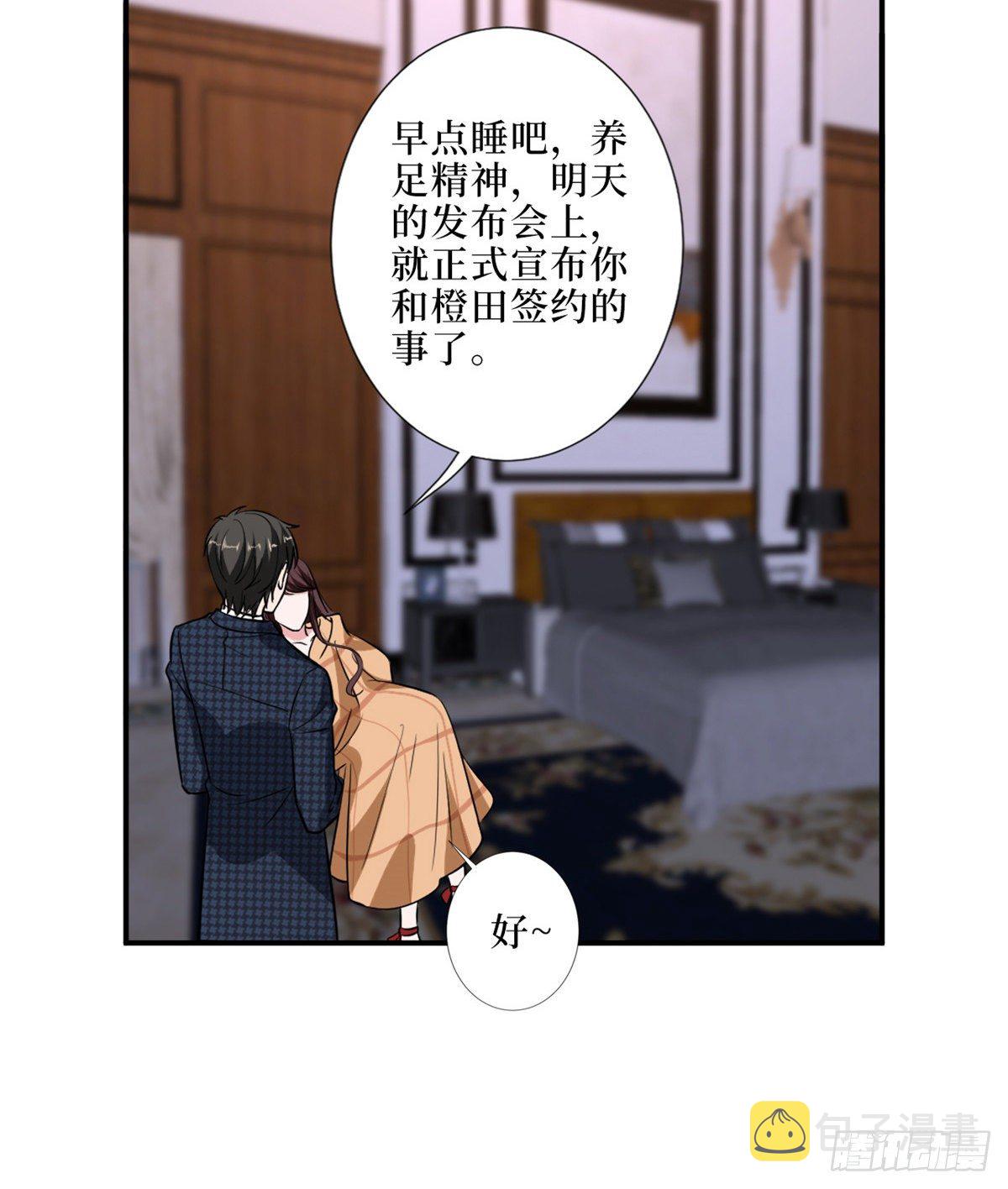 第八十六话 斓兮遭受威胁24