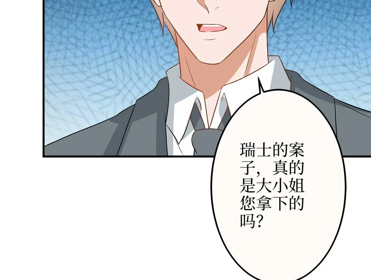 第299话 达成合作121