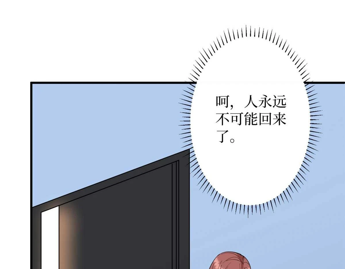 第297话 股东大会53