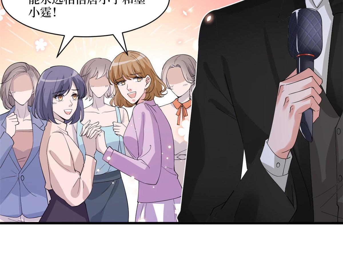 第226话 见鬼的妹妹，我不认98