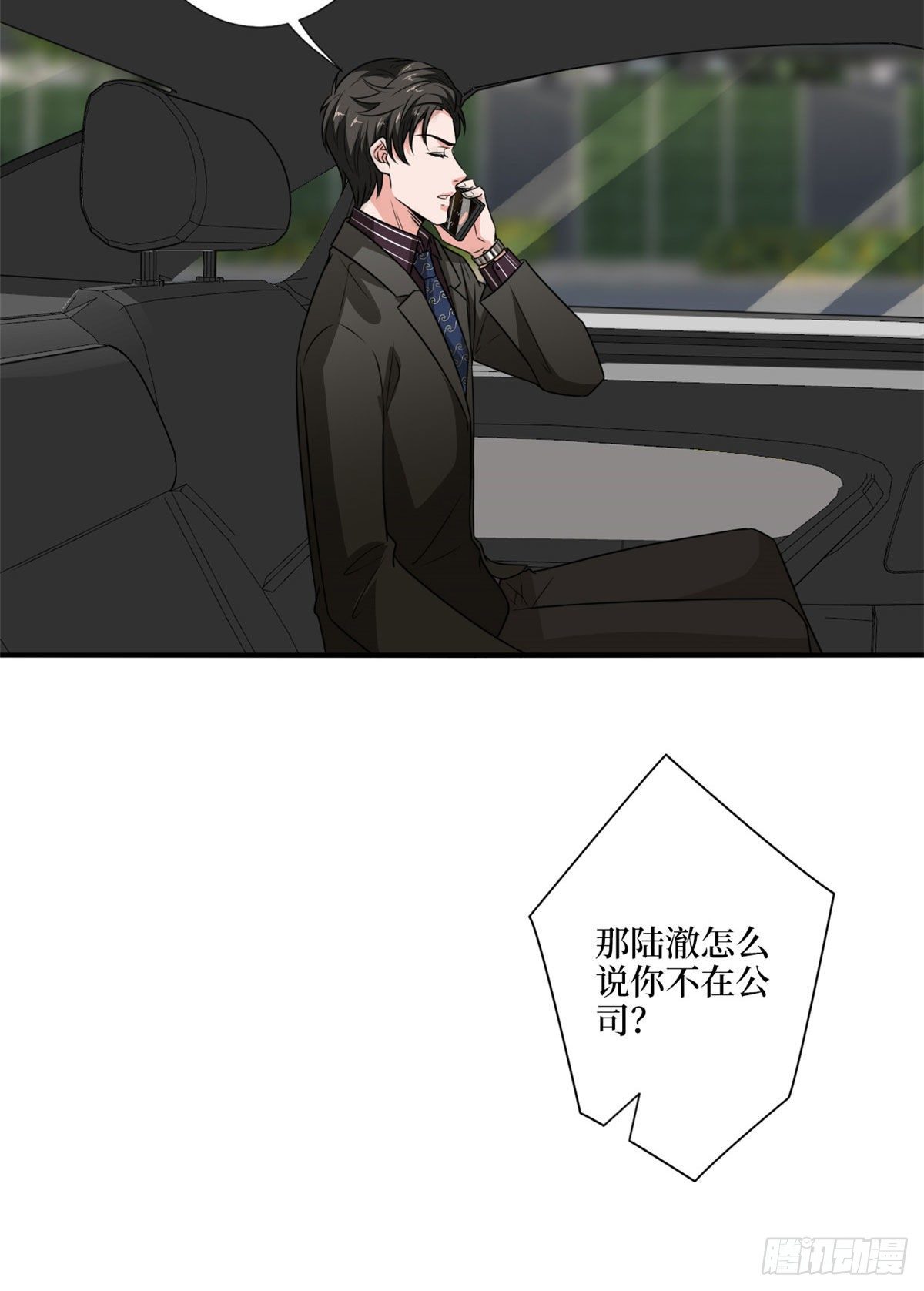 第九十七话 传说中的猪队友10