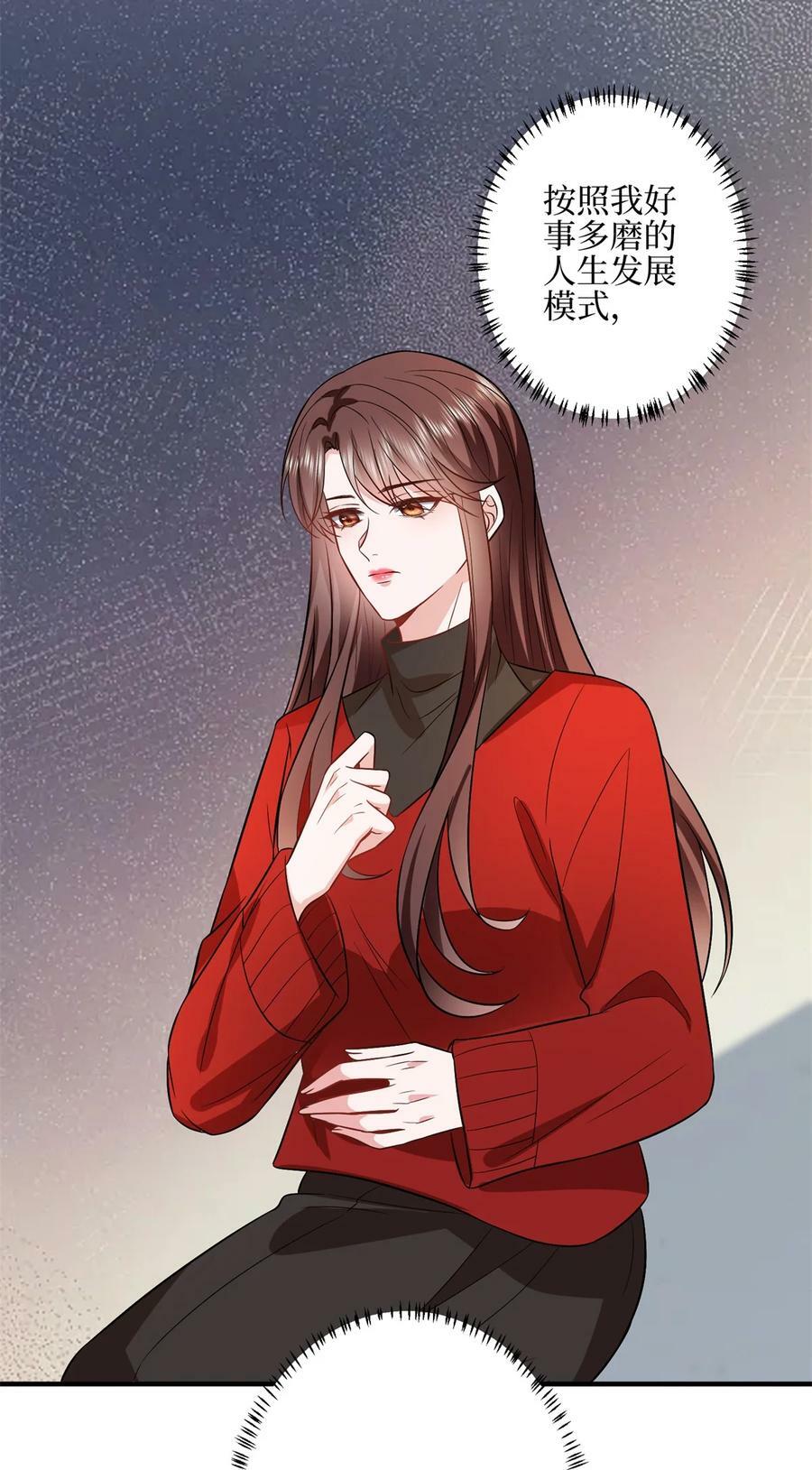 314 永远退出娱乐圈！44