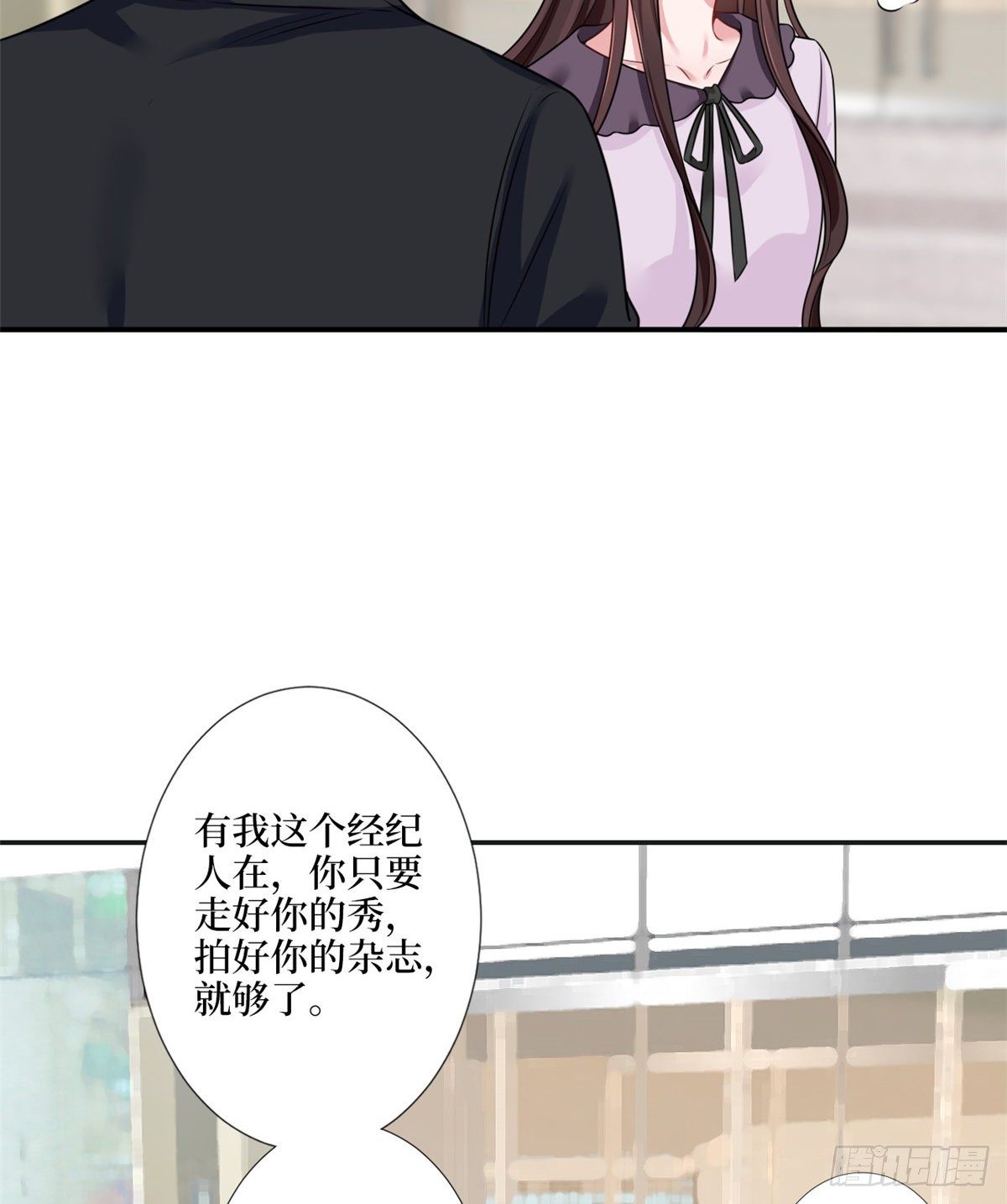 第九十六话 你被唐宁驯服了吗41