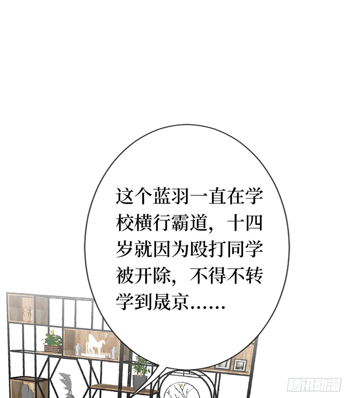 第八十话 蓝羽倒台42