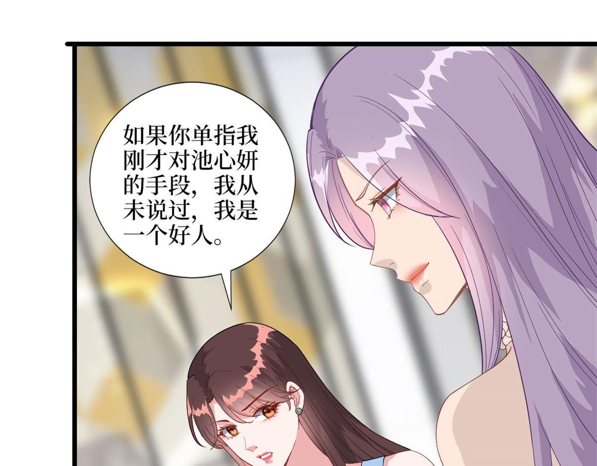 第191话 护妻狂魔上线56